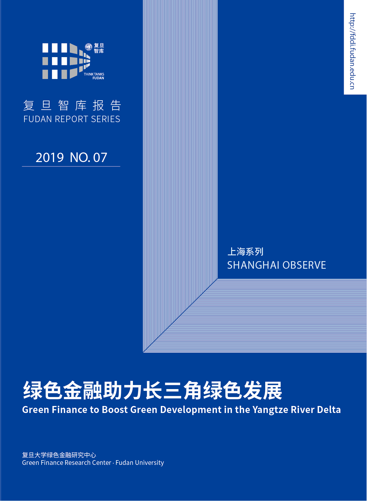 绿色金融助力长三角绿色发展