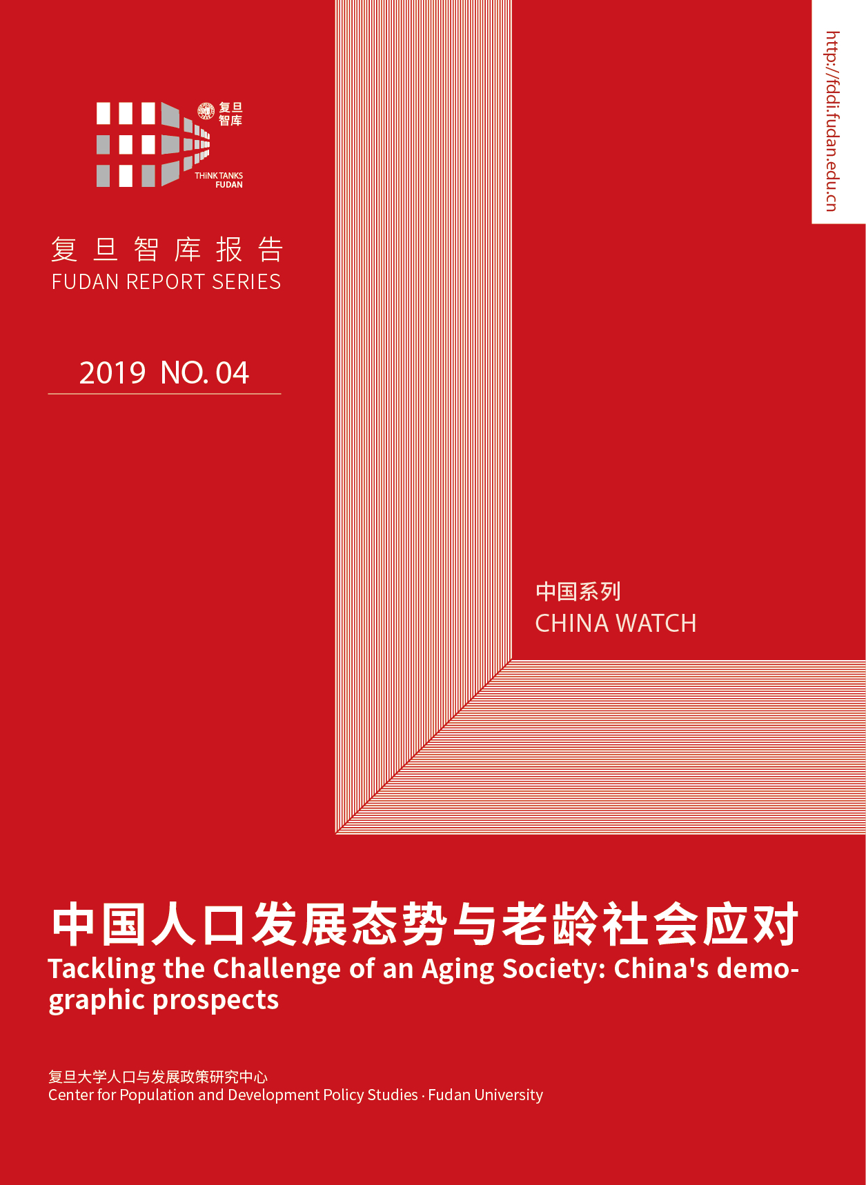 中国人口发展态势与老龄社会应对
